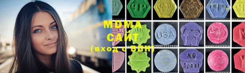 где найти наркотики  Чухлома  MDMA VHQ 